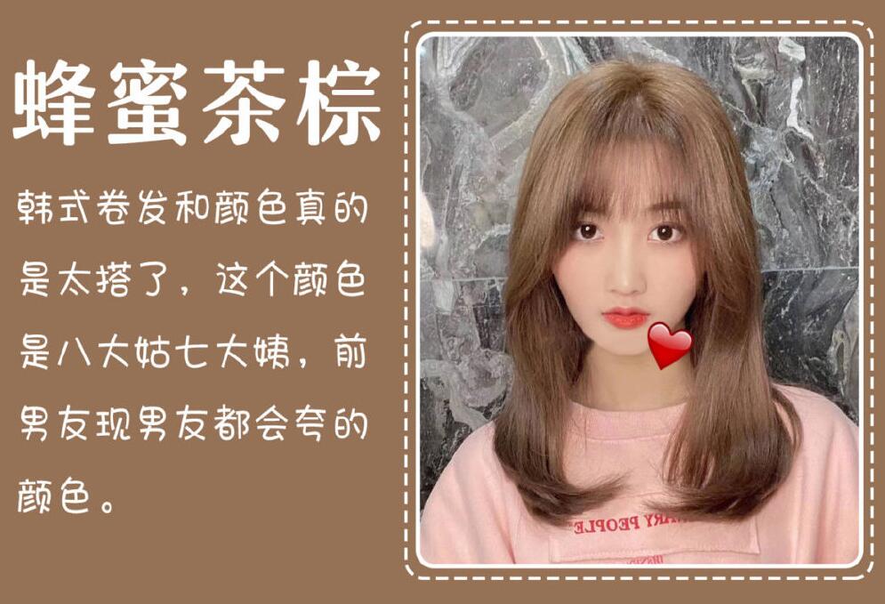 拒絕爛大街，這些發(fā)色又時尚又顯白