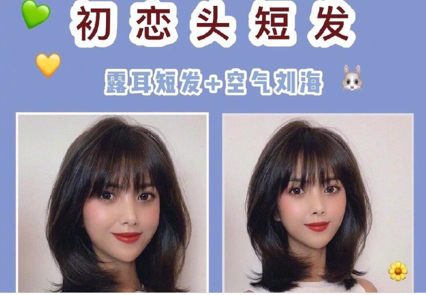 南寧美發(fā)學校：直男喜愛的短發(fā)造型