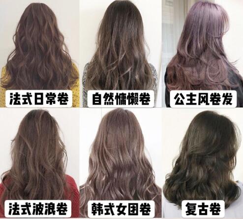 南寧美發(fā)學校：2020年卷發(fā)燙發(fā)系列推薦