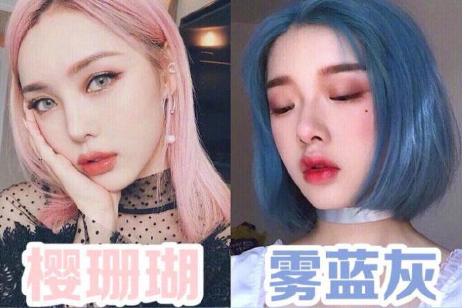 南寧美發(fā)學(xué)校：春天到，2020新潮發(fā)色大全送給你