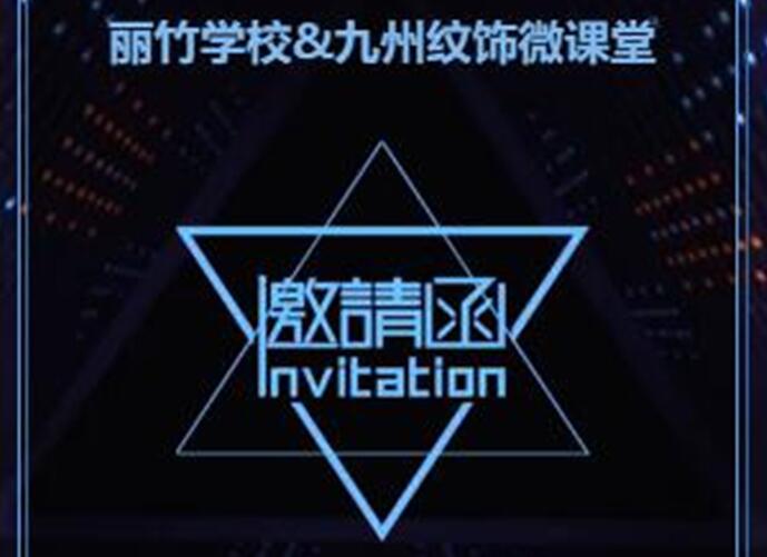 麗竹紋繡線上微課堂，足不出戶學(xué)技術(shù)