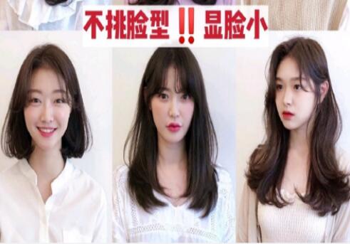 南寧美發(fā)學(xué)校：10倍瘦臉換頭術(shù)，不分臉型