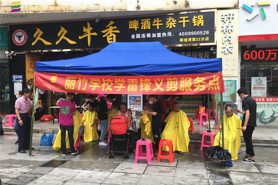 1591412581804265.jpg 132.jpg