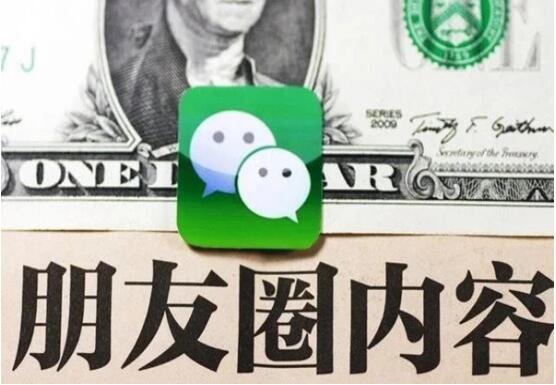 南寧紋繡學(xué)校：朋友圈打造鮮明人設(shè)，提升3倍業(yè)績(jī)