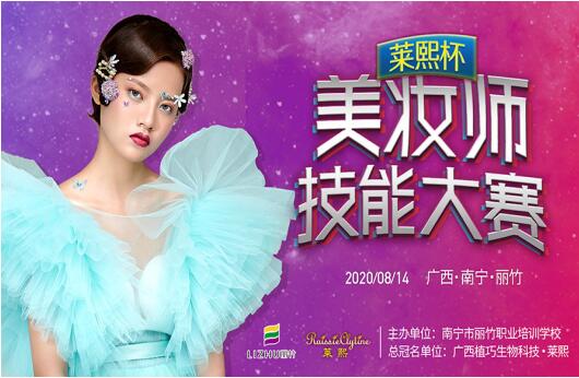 投票！快來投出你喜歡的美妝師小姐姐