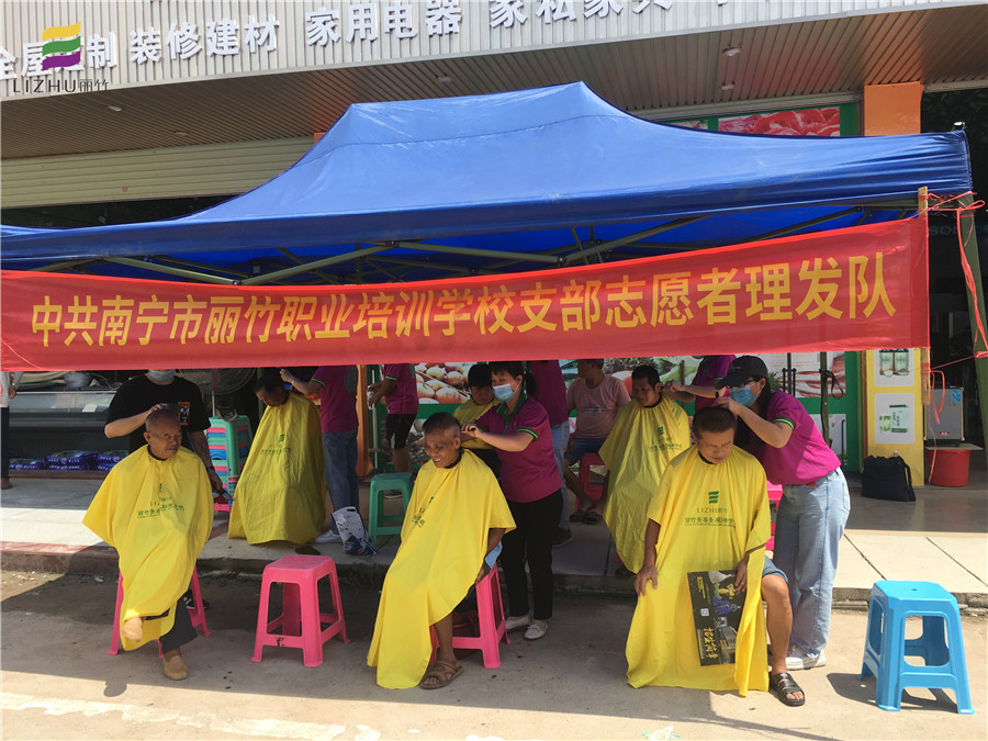 1597371705326525.jpg 20200812六景鎮(zhèn)宣傳理發(fā)活動(dòng).jpg