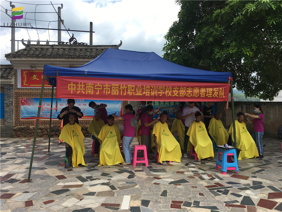 1597371766660980.jpg 20200811長塘鎮(zhèn)宣傳理發(fā)活動(dòng).jpg