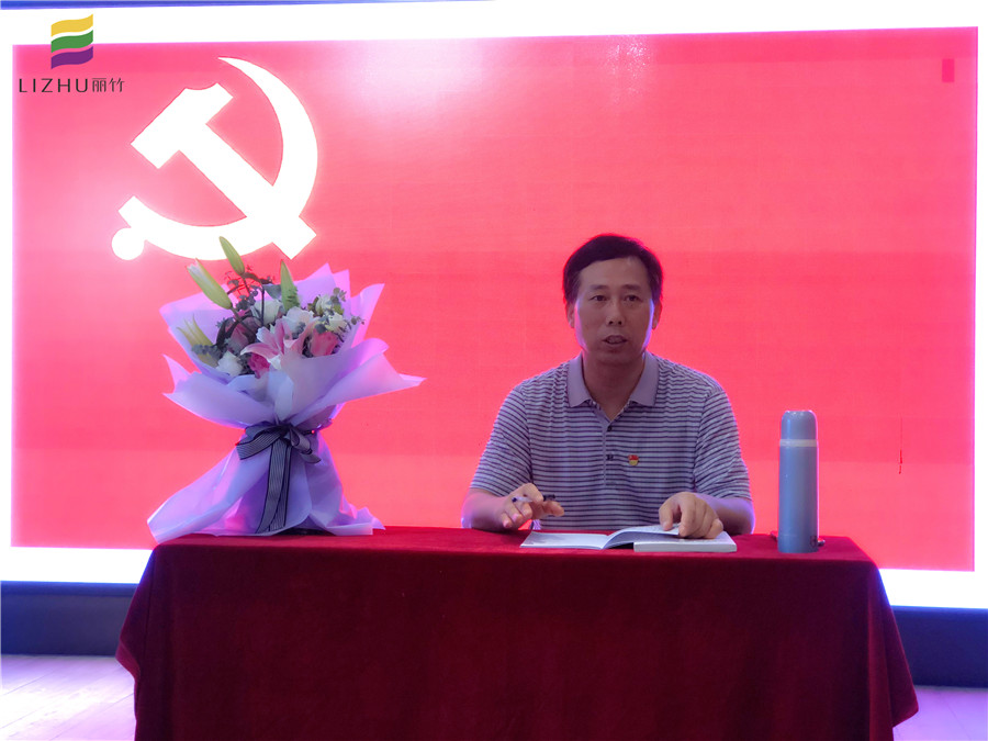 麗竹學(xué)校開展豐富多彩的黨課教育