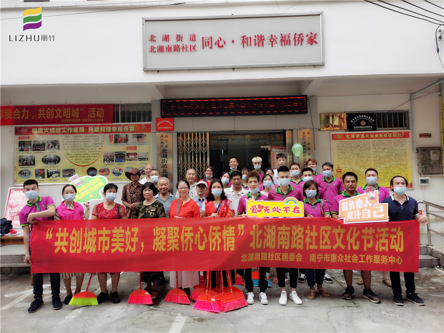 中共麗竹志愿理發(fā)隊高舉匠人之光