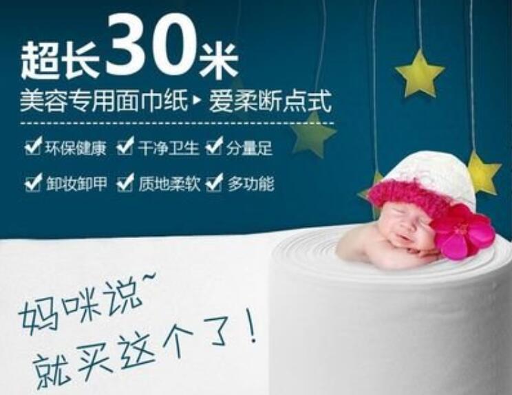 護膚技巧：潔面巾和洗臉巾的區(qū)別