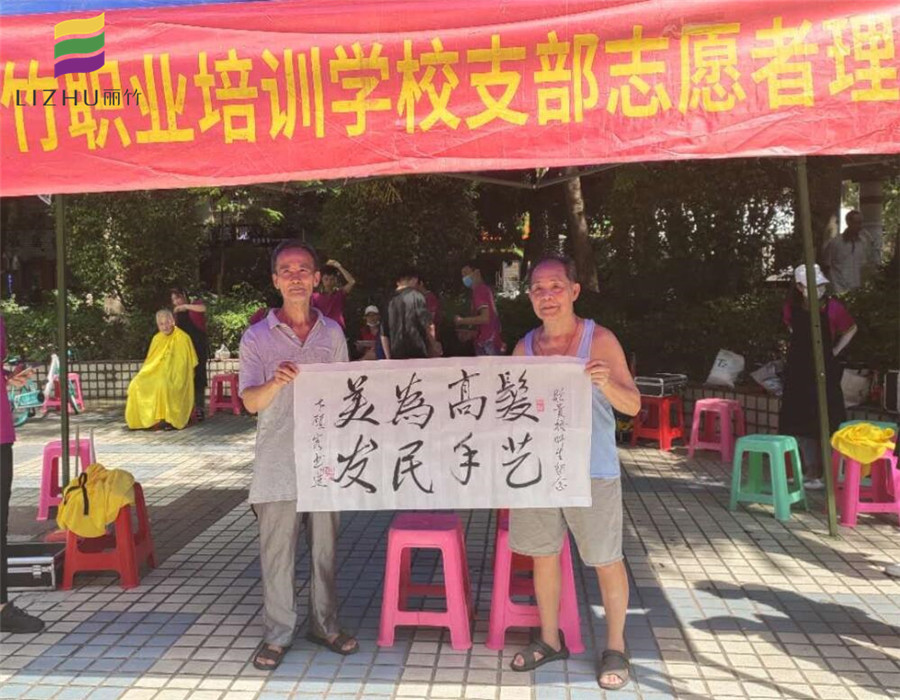 麗竹學(xué)校，好的學(xué)?？亢玫目诒?>
								
								<span id=