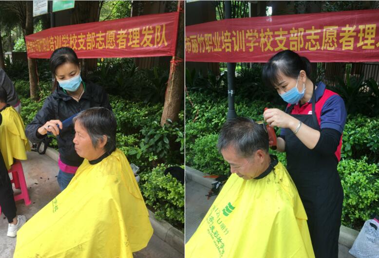 贊！贊！中共麗竹支部理發(fā)志愿隊