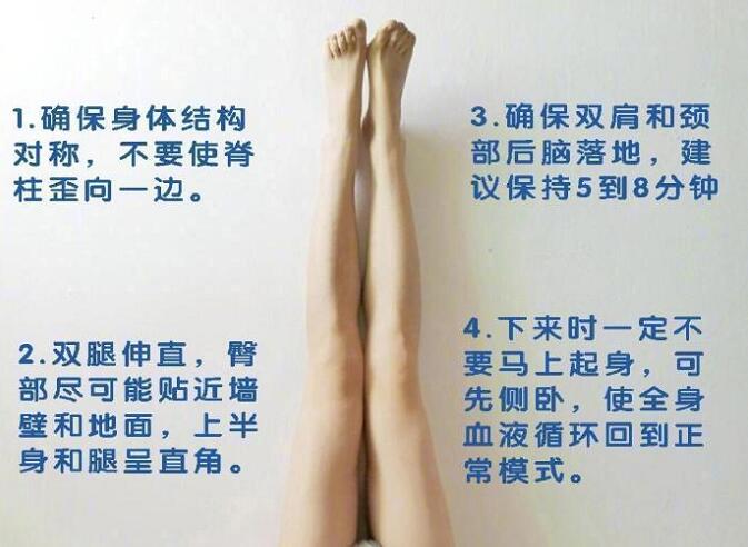 每天10分鐘，一起打造“人間腿精”