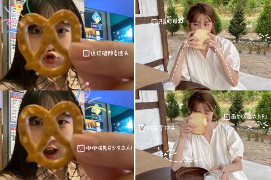 拒絕面癱臉 ????！吃貨拍照姿勢合輯