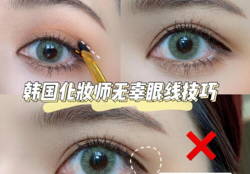 廣西化妝培訓(xùn)：無(wú)辜狗狗眼線畫(huà)法
