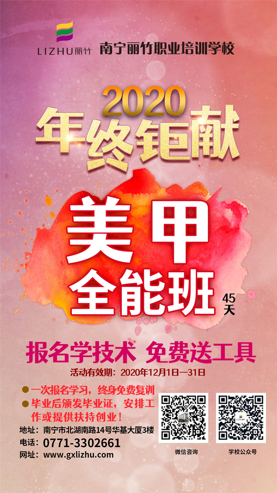 1608195705695477.jpg 微信圖片_20201204091709.jpg