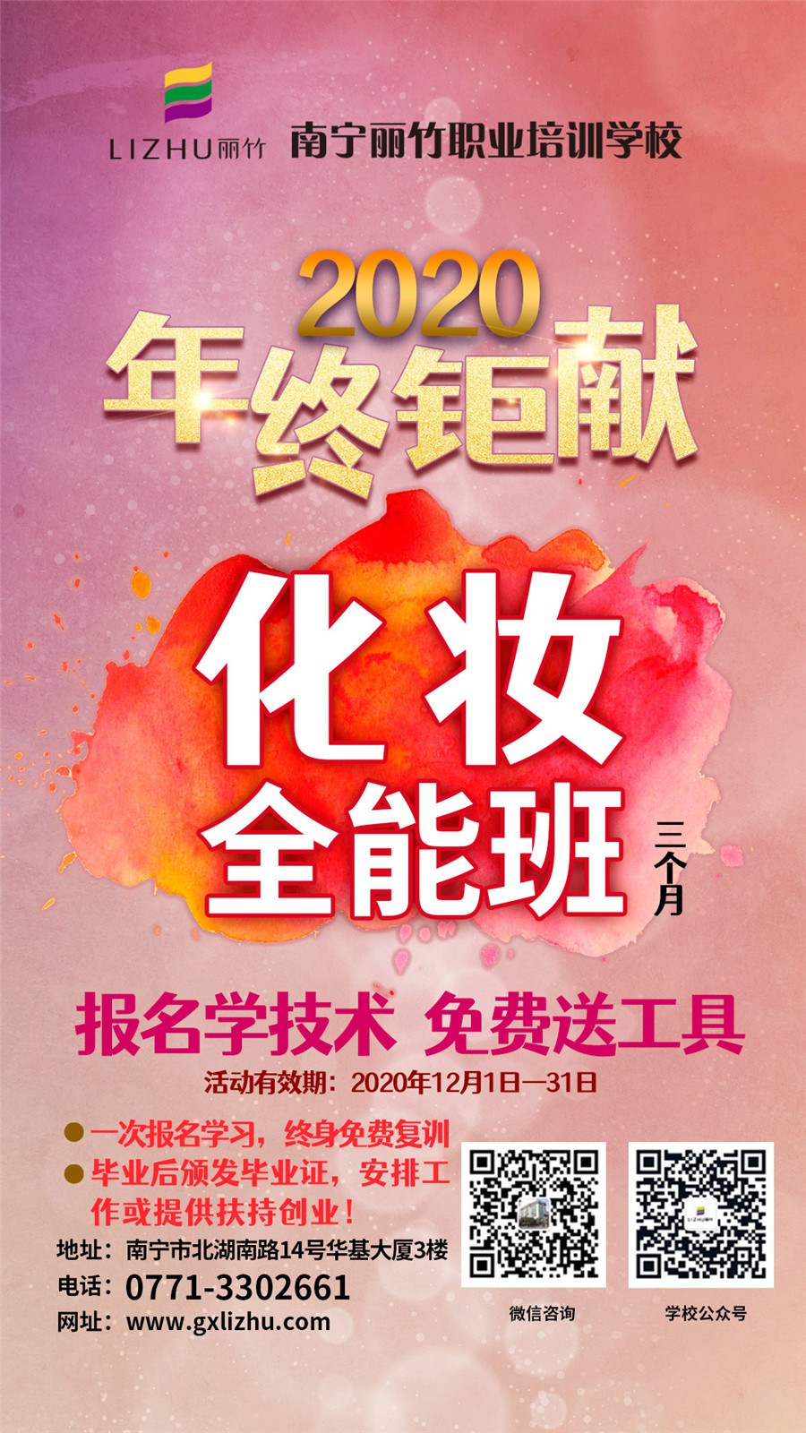 1608275773596018.jpg 微信圖片_20201204091654.jpg