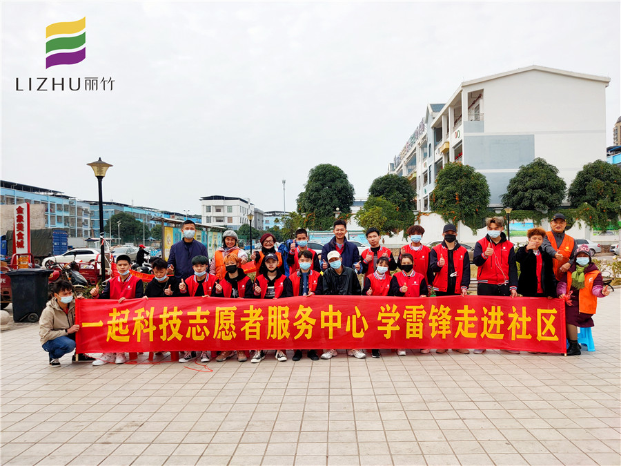 美發(fā)實(shí)踐：改“頭”換面，喜迎新年