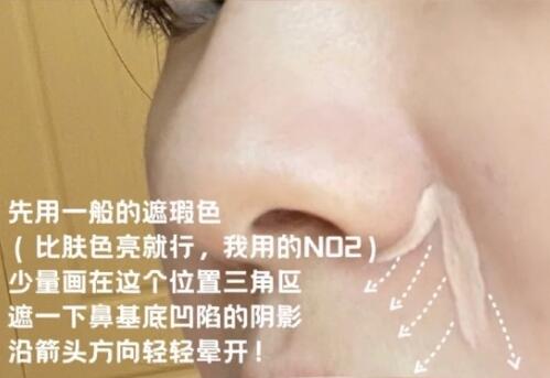 想改善法令紋和類(lèi)淚溝？看看南寧化妝培訓(xùn)學(xué)校的教程