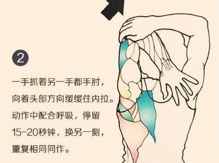 學(xué)正確拉筋方法，讓身體“放個(gè)假”