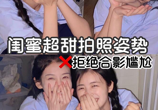 到南寧專業(yè)彩妝培訓(xùn)學(xué)化妝，在和閨蜜拍美美的照片