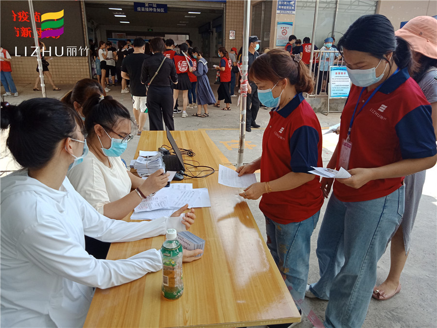 1622773794858516.jpg 微信圖片_20210603113235.jpg