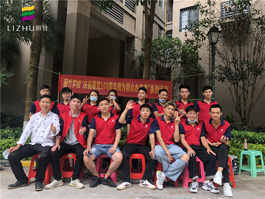 我為群眾辦實事：麗竹美發(fā)學(xué)校進(jìn)社區(qū)義剪