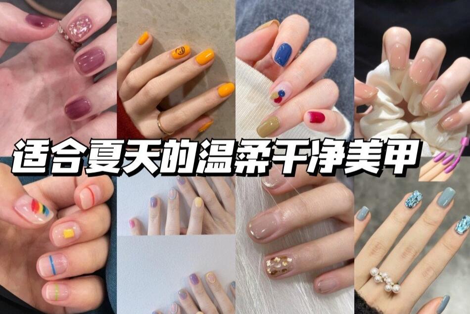 夏日限定美甲推薦，快來(lái)南寧美甲班學(xué)習(xí)