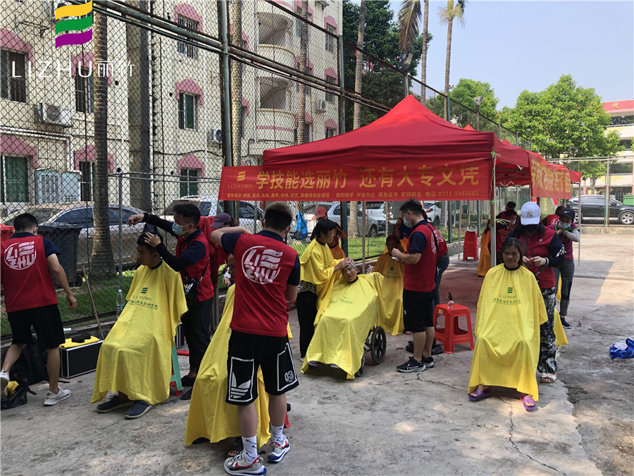 1628320130495677.jpg 20210805榮和新城義務(wù)理發(fā)活動(dòng).jpg