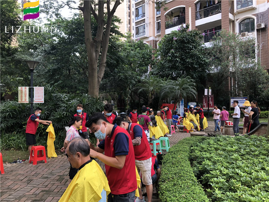 1628320145127176.jpg 20210804香檳莊園義務(wù)理發(fā)活動(dòng).jpg