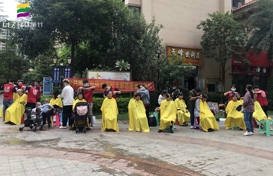 1634373707313306.jpg 20211015人和萊茵鷺湖理發(fā)活動.jpg