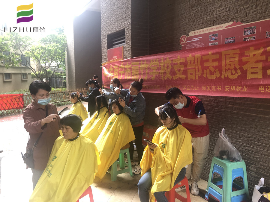 社區(qū)義剪暖人心！傳遞廣西專業(yè)美發(fā)學(xué)校正能量