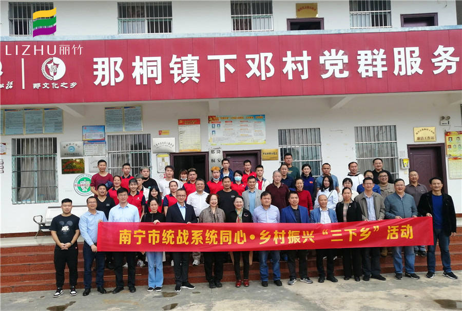 廣西美發(fā)培訓(xùn)學(xué)?！叭锣l(xiāng)”義剪活動