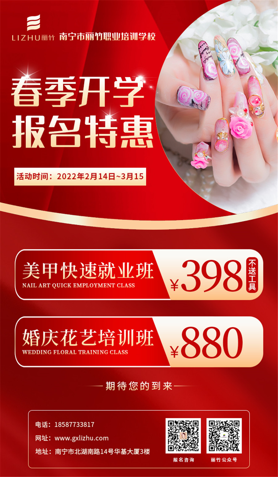 1644805976481809.jpg 微信圖片_20220211151033.jpg