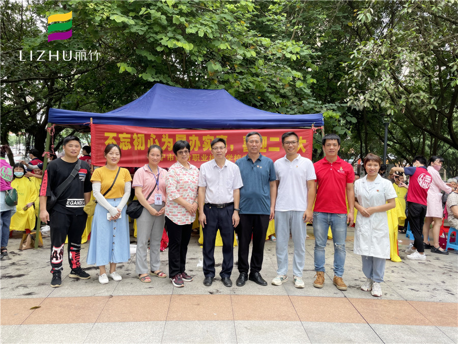 中共麗竹學(xué)校支部舉辦“不忘初心為民辦實(shí)事，喜迎二十大”活動(dòng)