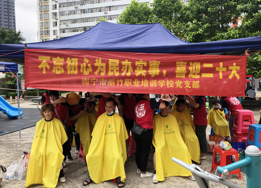 南寧美發(fā)師培訓(xùn)學(xué)校實(shí)踐：《南寧晚報(bào)》-望仙坡手牽手鄰幫鄰活動(dòng)