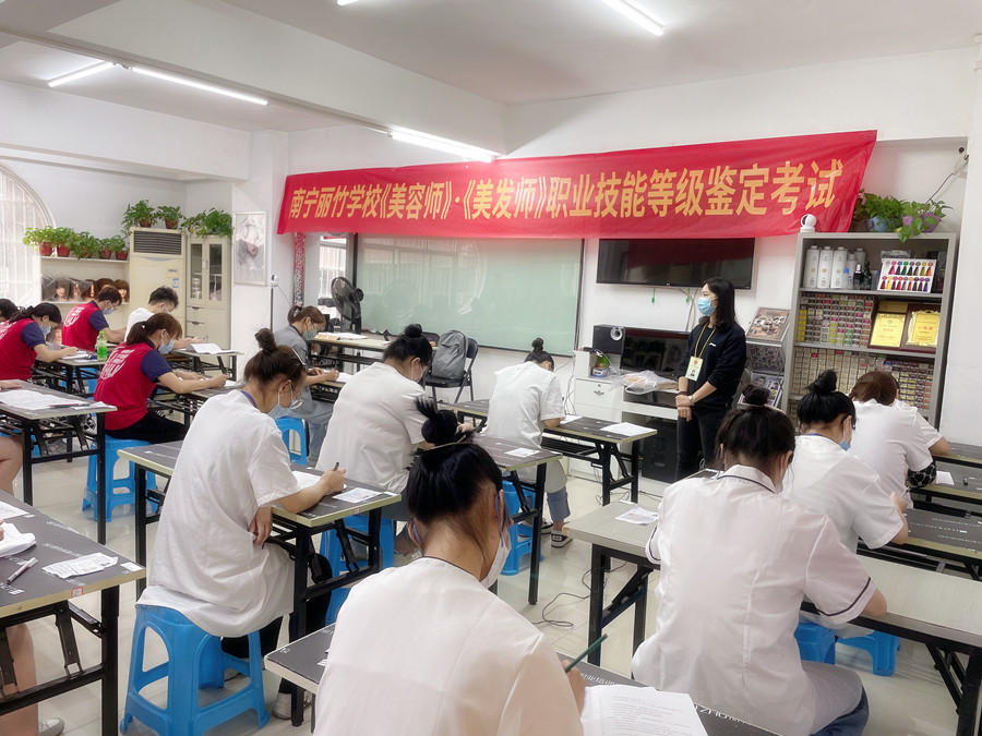 考場實(shí)況 | 南寧哪里可以考美容師證？南寧哪里可以考美發(fā)師證