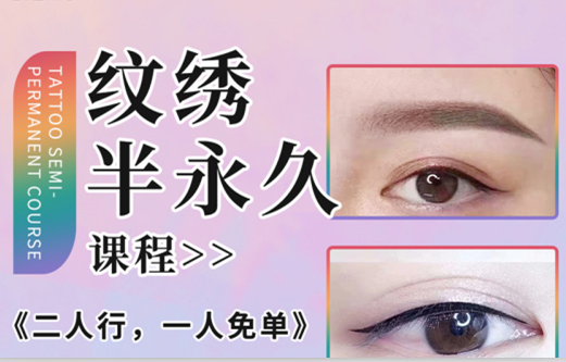 南寧紋繡學(xué)校學(xué)費(fèi)多少錢？麗竹學(xué)校給你“1111”