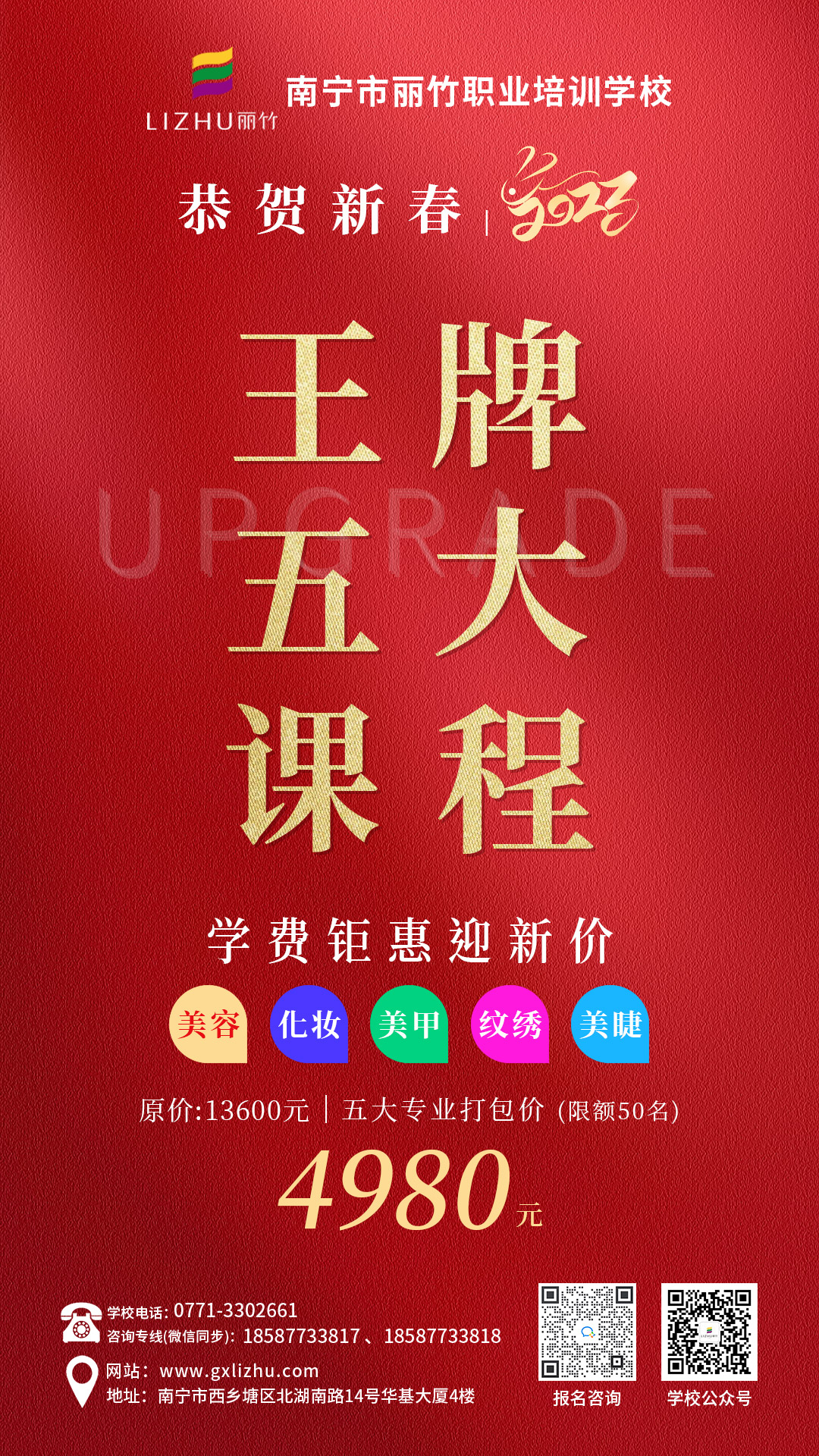 1675660580184749.jpg 微信圖片_20230114151509.jpg