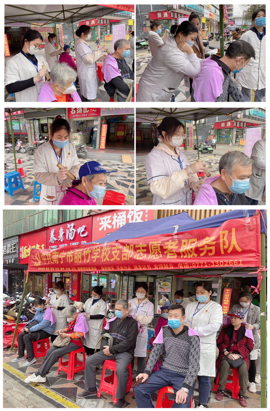 1677041670233306.jpg 6987.jpg