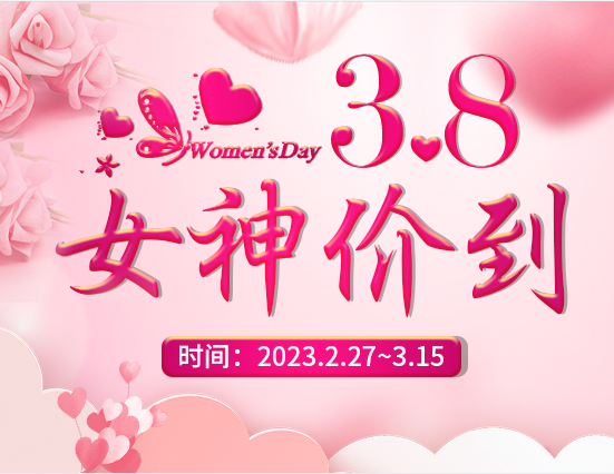 麗竹學(xué)?！芭窆?jié)專屬活動”