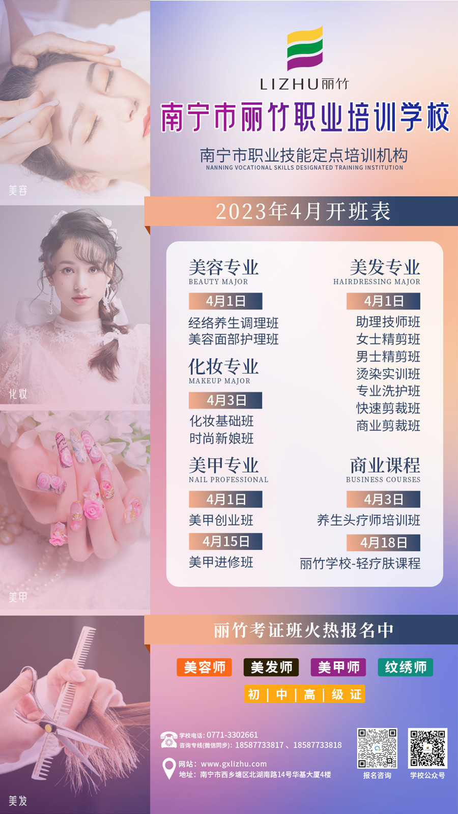 1680334748491885.jpg 微信圖片_20230401145237.jpg