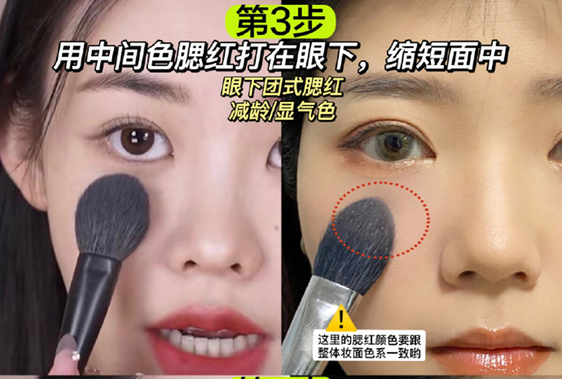 美妝博主的修容大法，南寧化妝專業(yè)培訓(xùn)