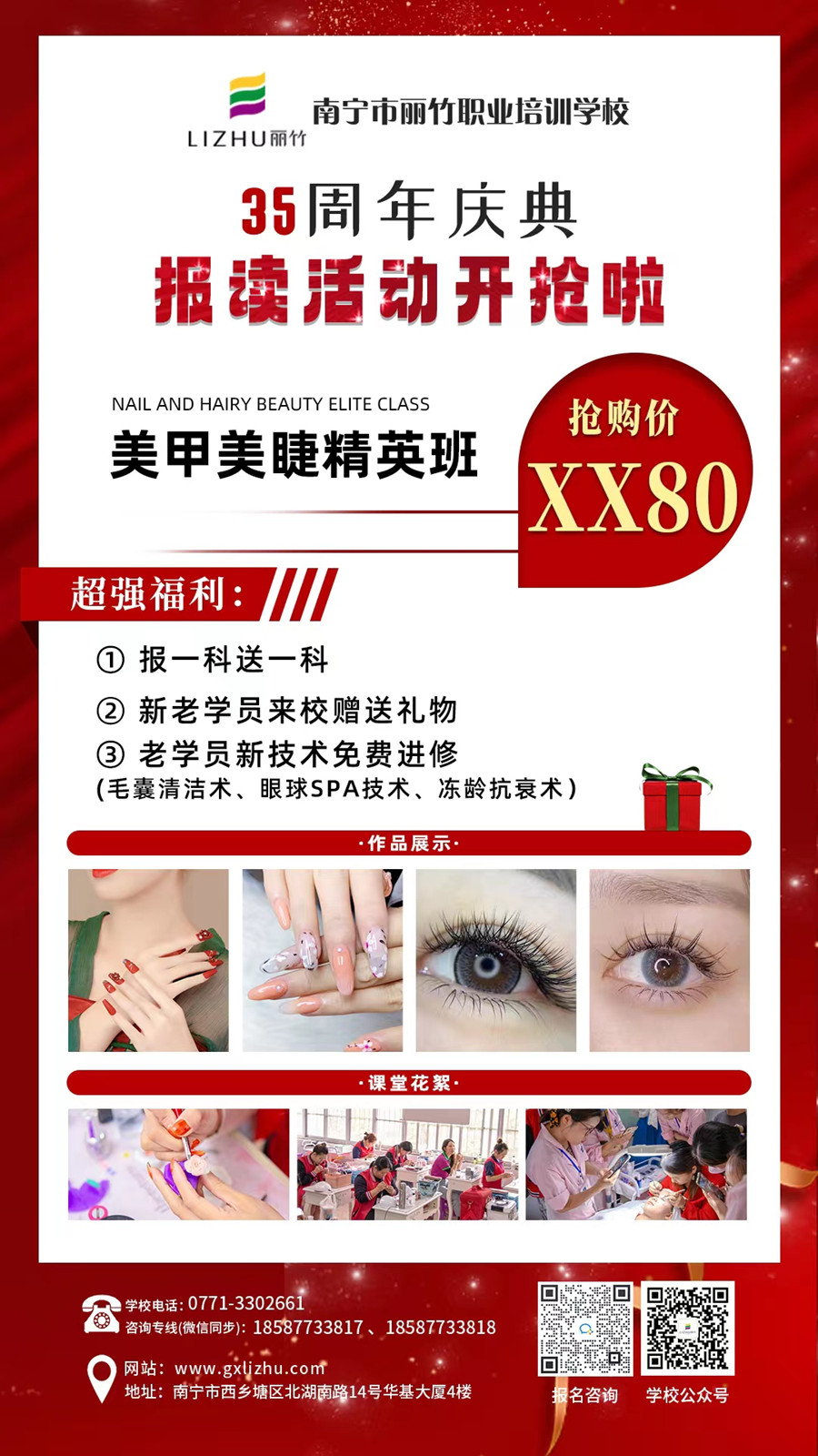 1683819232708702.jpg 微信圖片_20230510203622.jpg