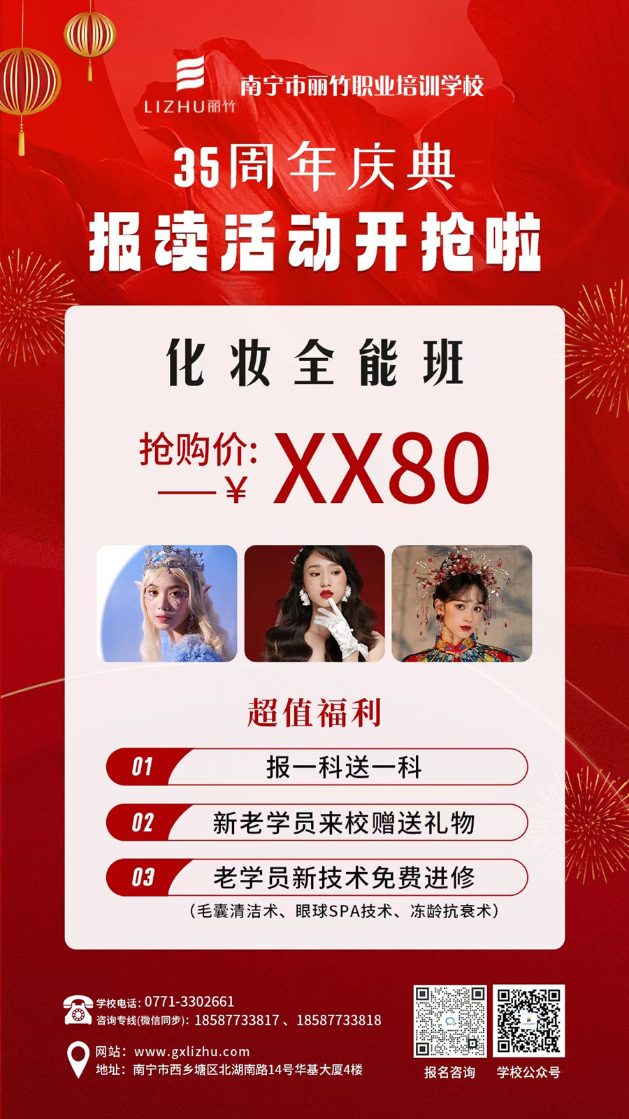 1683819251826400.jpg 微信圖片_20230510203634.jpg