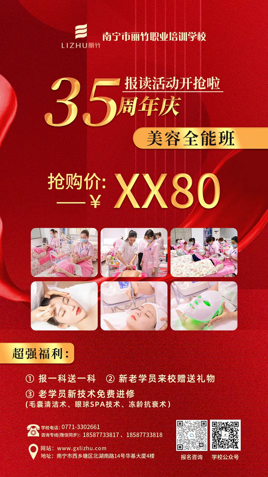 1683819272968520.jpg 微信圖片_20230510203637.jpg