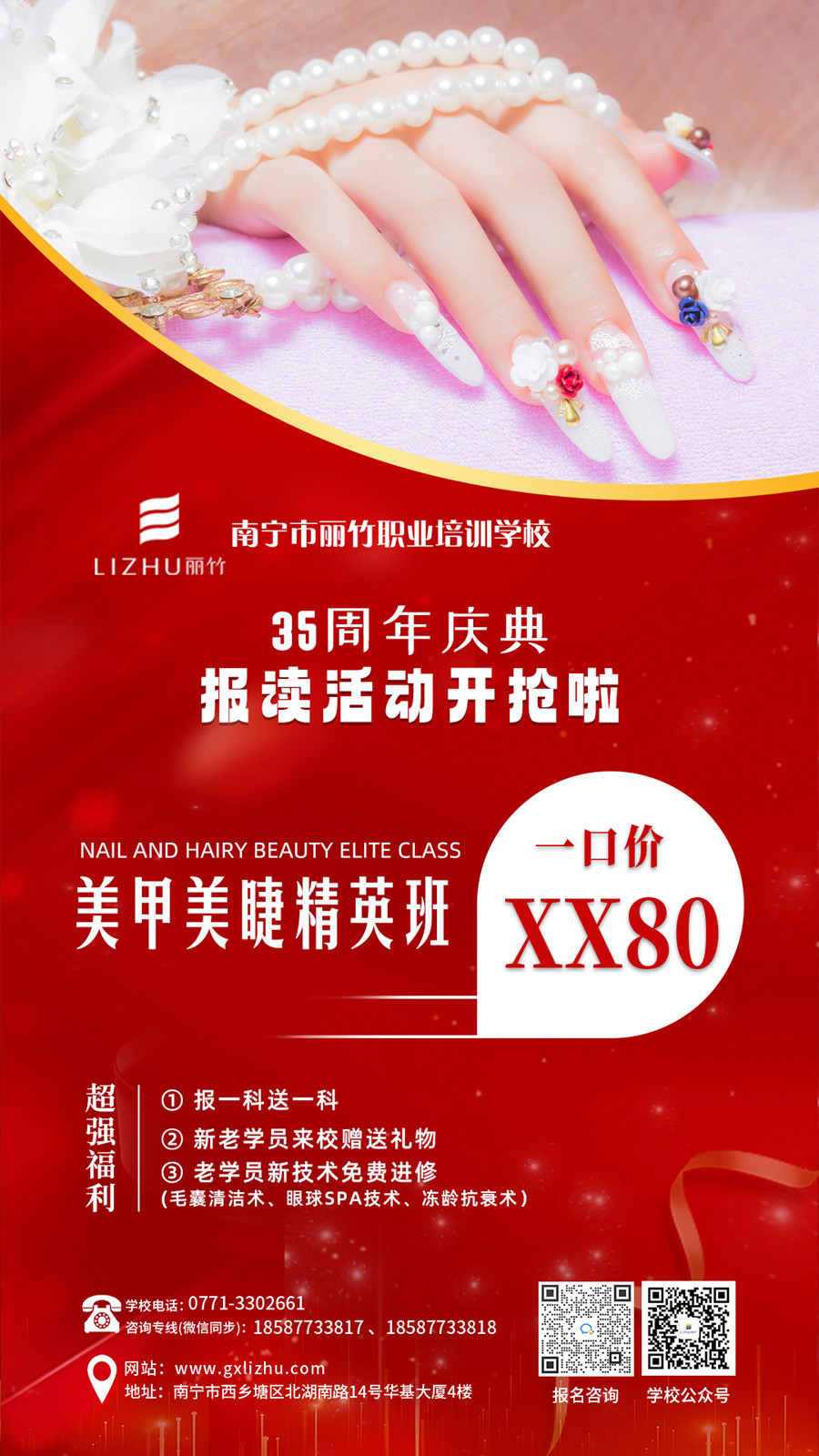 1684306706238956.jpg 微信圖片_20230512164552.jpg