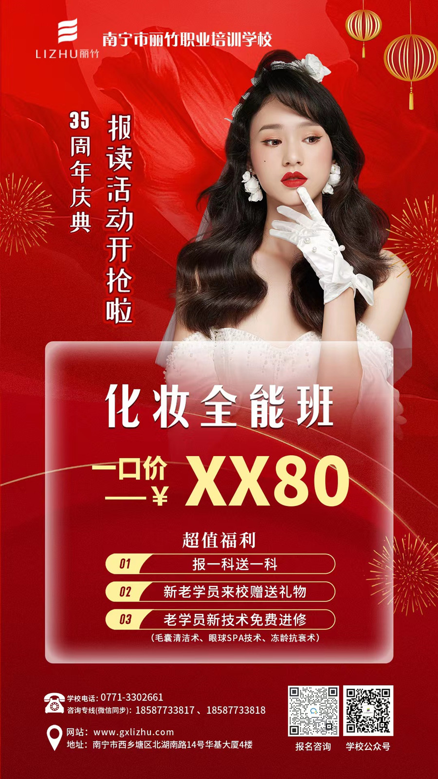 1684306720253114.jpg 微信圖片_20230510144355.jpg