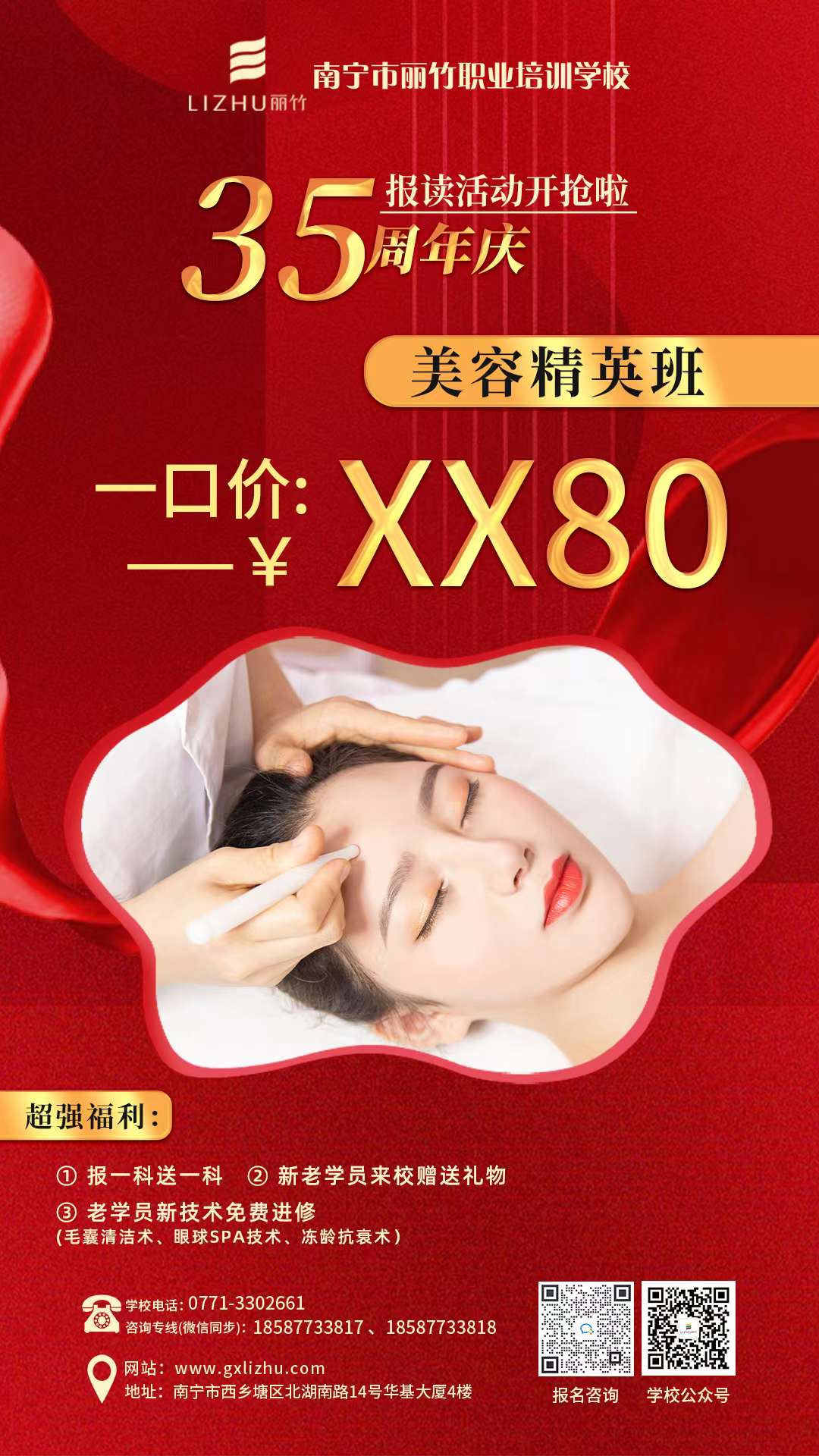 1684306756642995.jpg 微信圖片_20230510144346.jpg