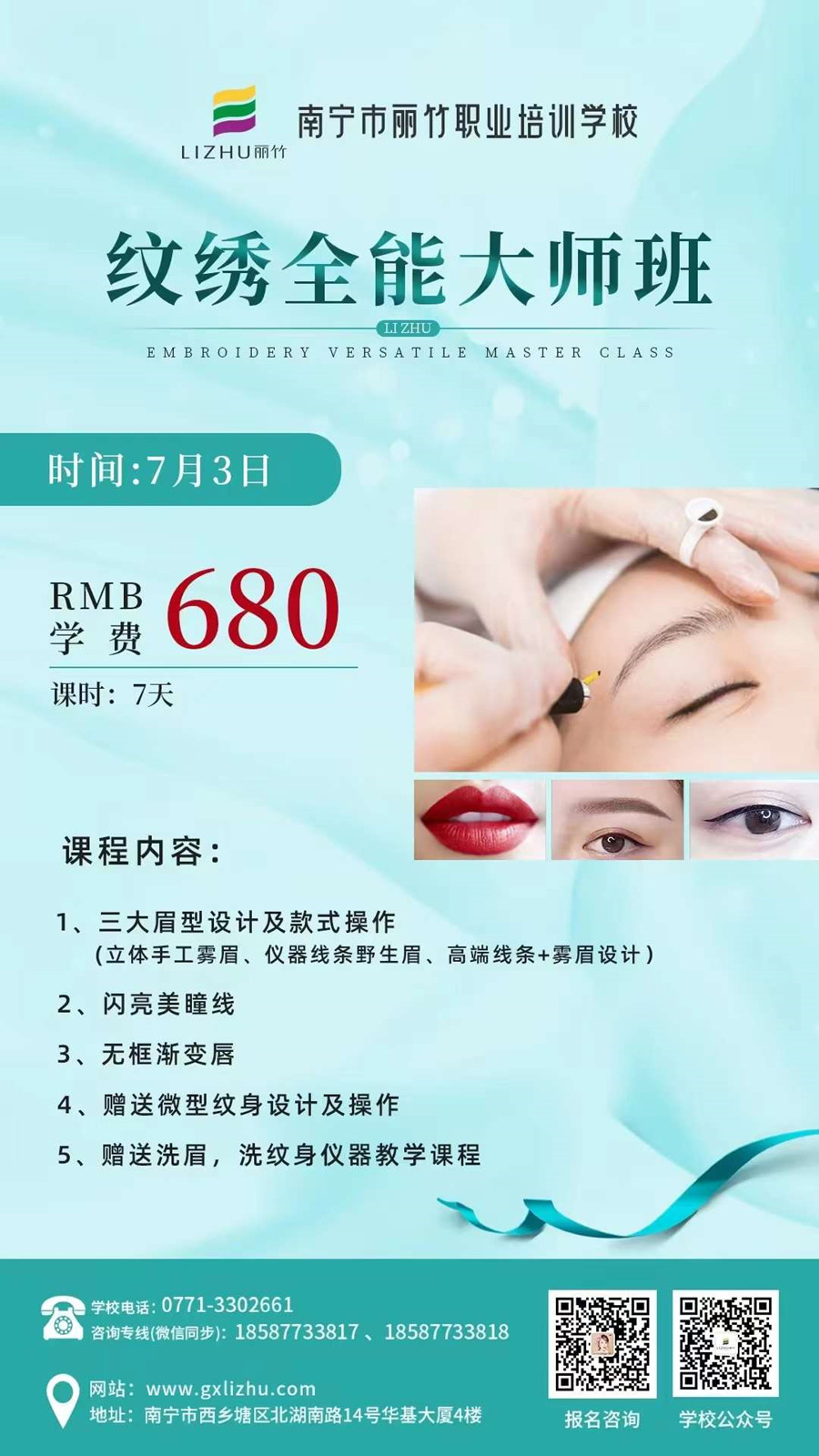 1686986925436789.jpg 微信圖片_20230617151000.jpg